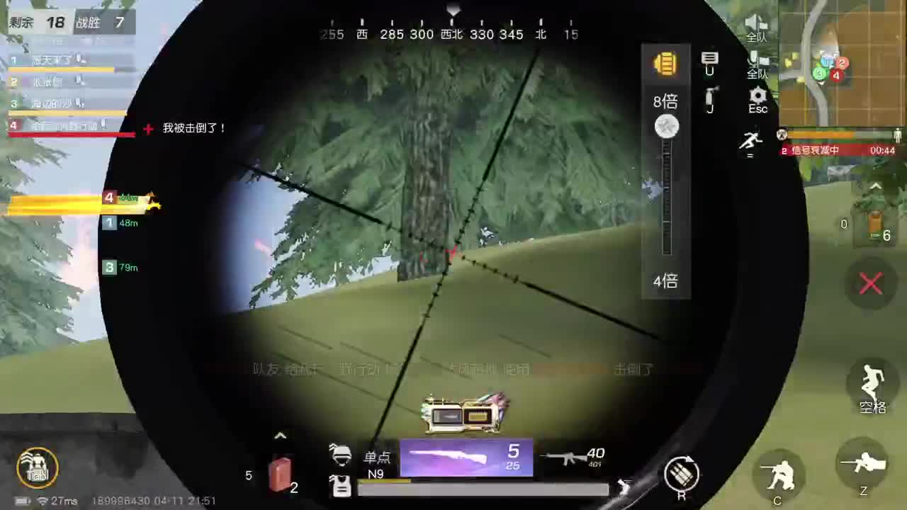 请求别打我 第6段