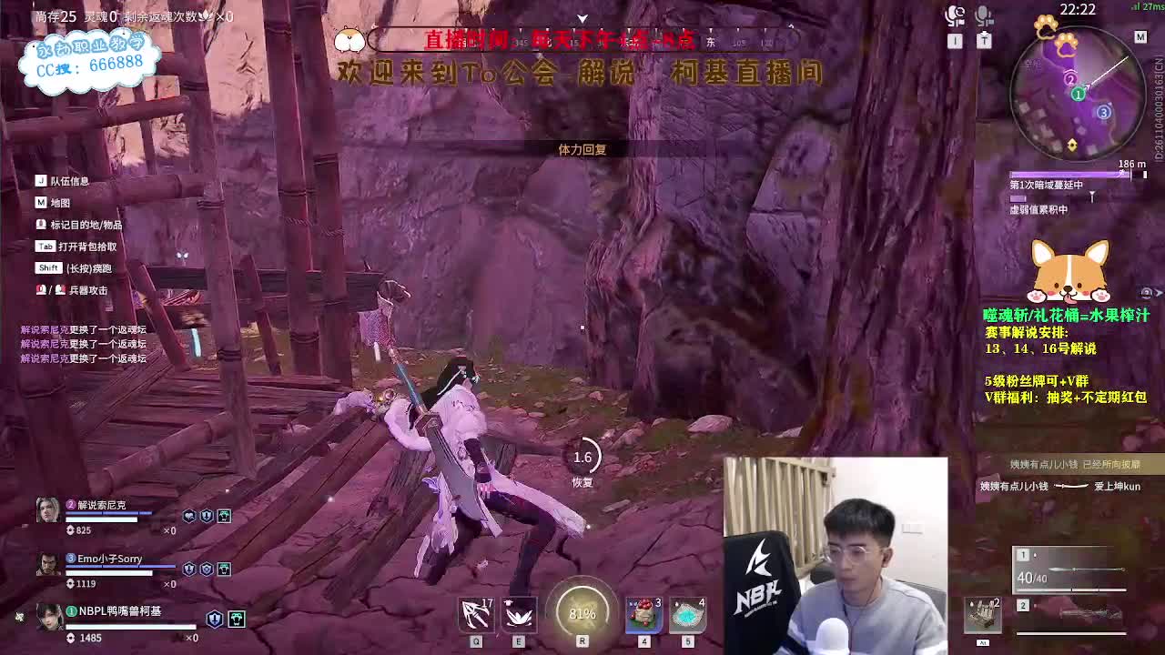 晚上天人上分 第2段