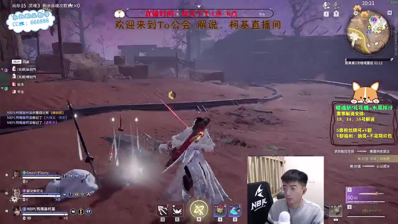 晚上天人上分 第3段