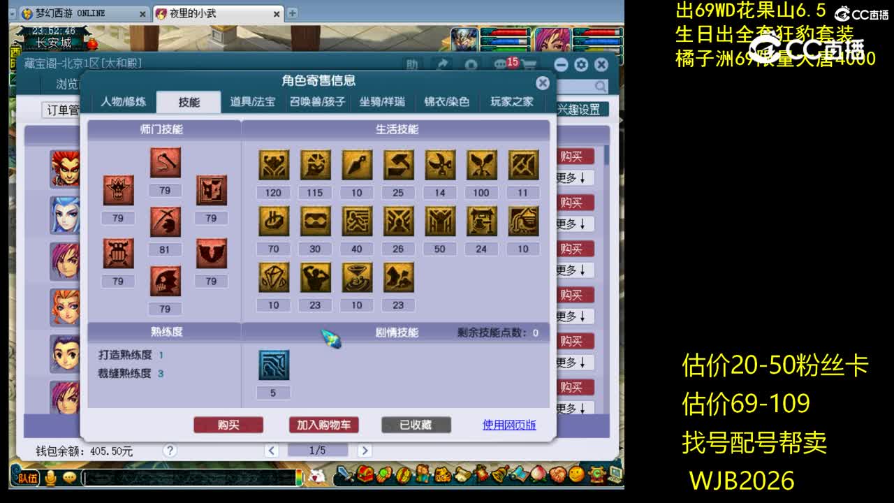 【主播点评】狮驼岭