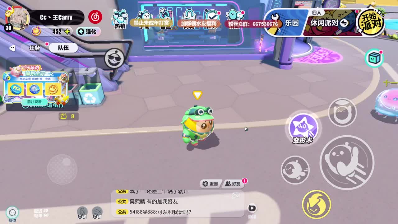至臻声优带上分~ 第1段