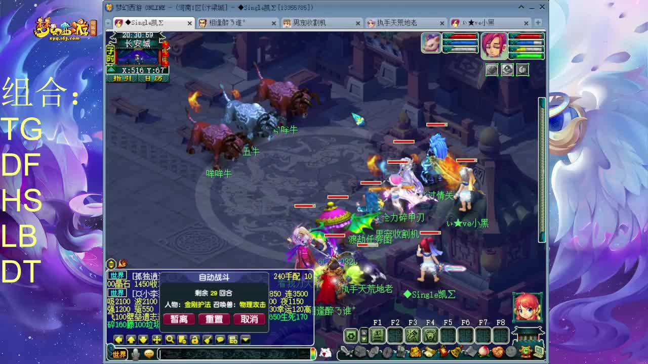 159追梦175的渡劫日常 第3段