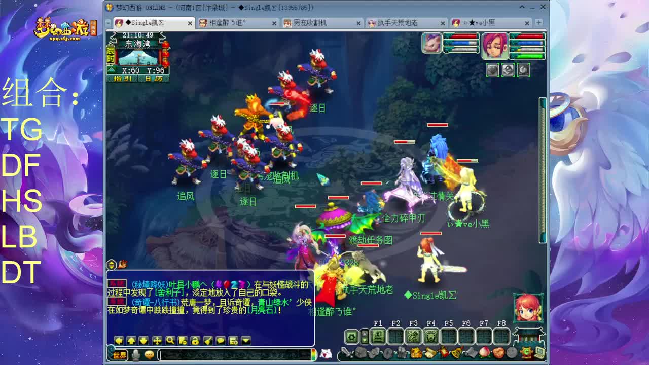 159追梦175的渡劫日常 第4段