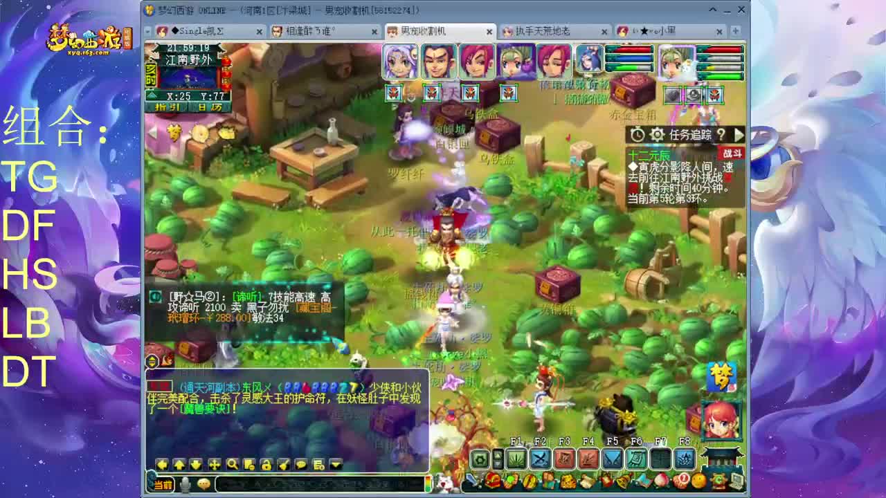 159追梦175的渡劫日常 第6段