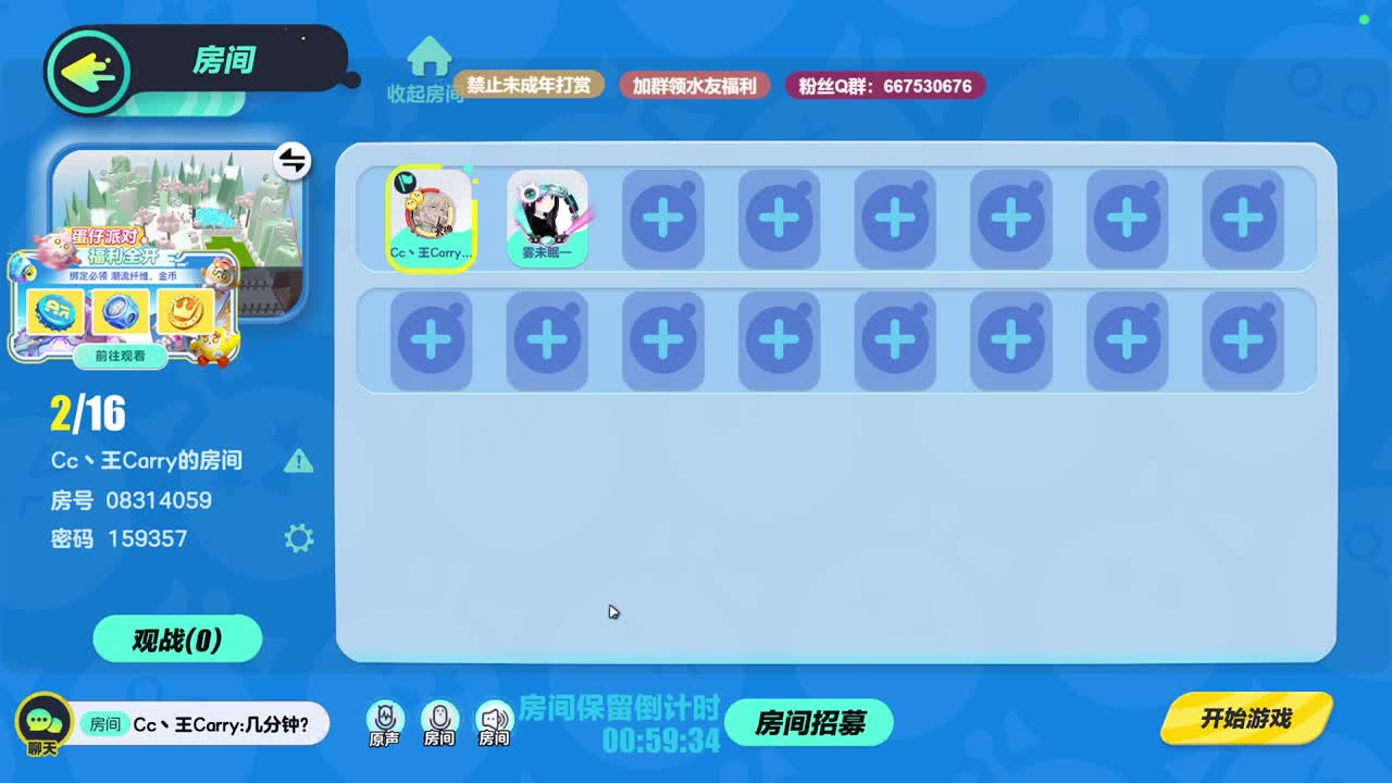 至臻声优带上分~ 第8段