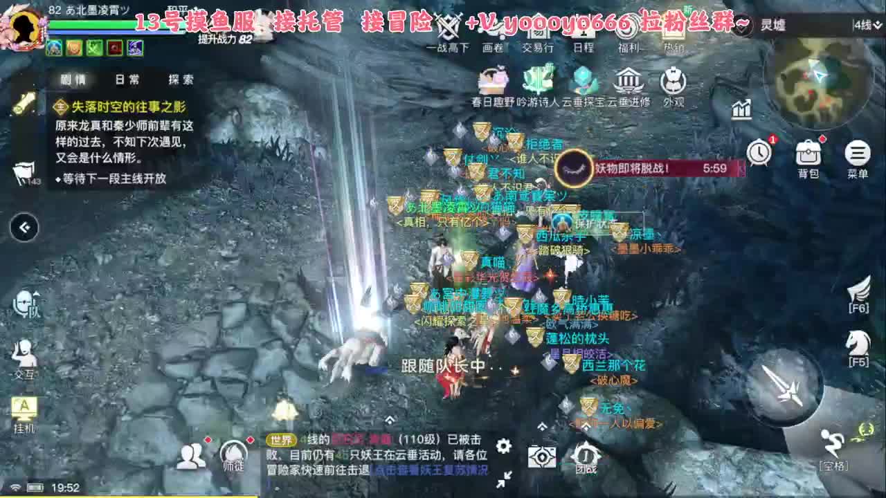 13号摸鱼服约一波呀？ 第1段