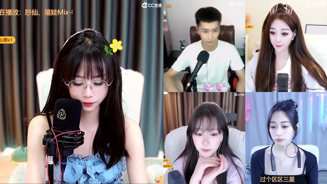 周四动物派对 第3段