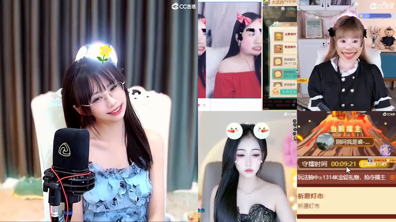 周四动物派对 第5段