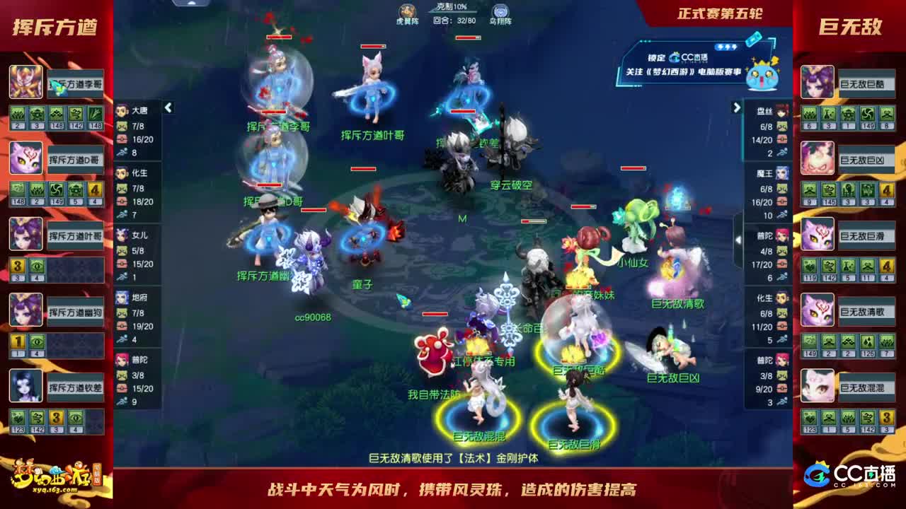 【重播】群雄逐鹿X9精英争霸赛-第一赛季正式赛 第3段