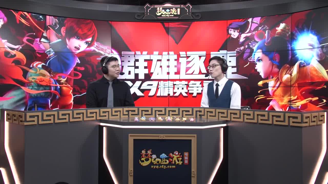 【重播】群雄逐鹿X9精英争霸赛-第一赛季正式赛 第5段