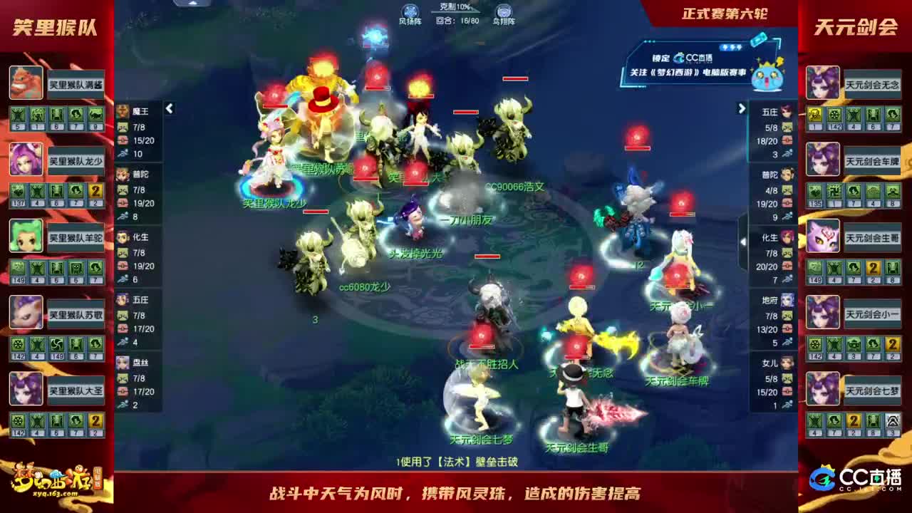 【重播】群雄逐鹿X9精英争霸赛-第一赛季正式赛 第7段