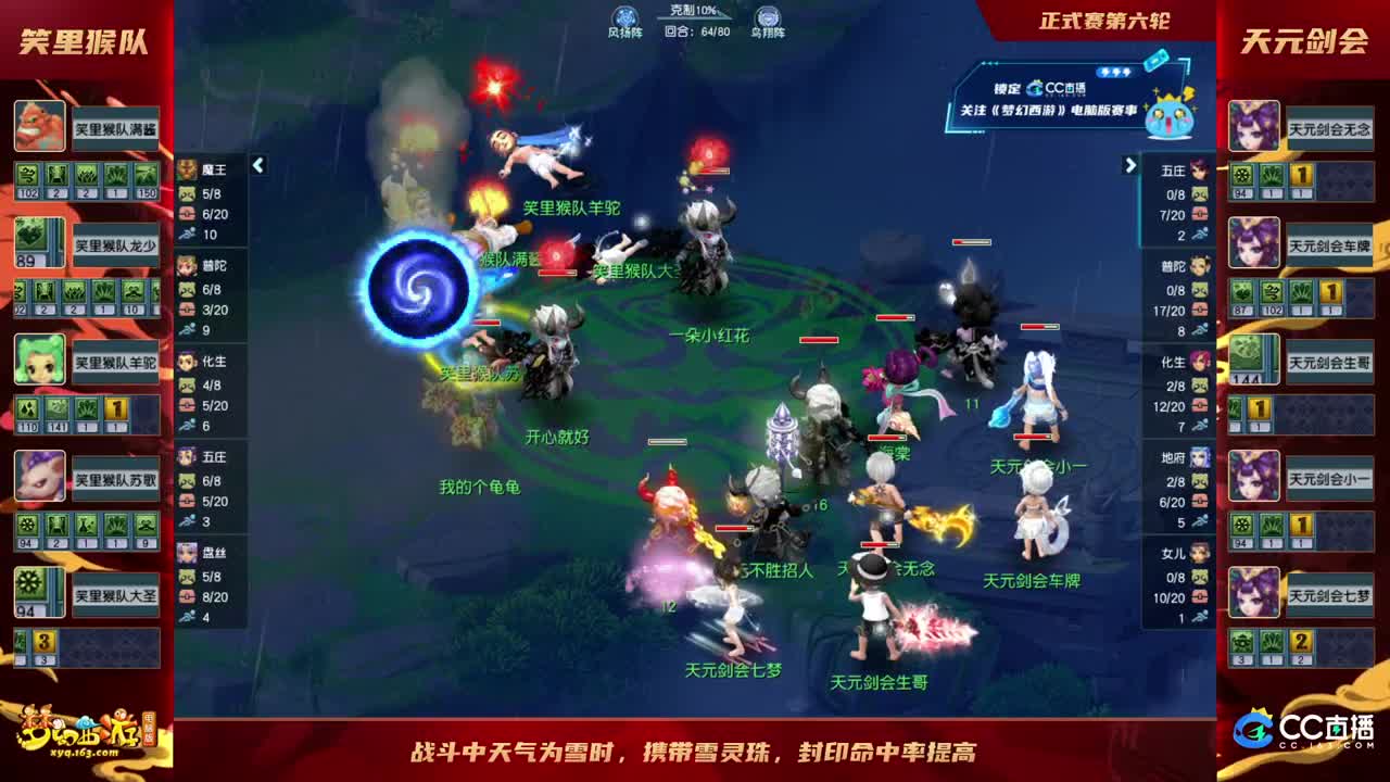 【重播】群雄逐鹿X9精英争霸赛-第一赛季正式赛 第9段