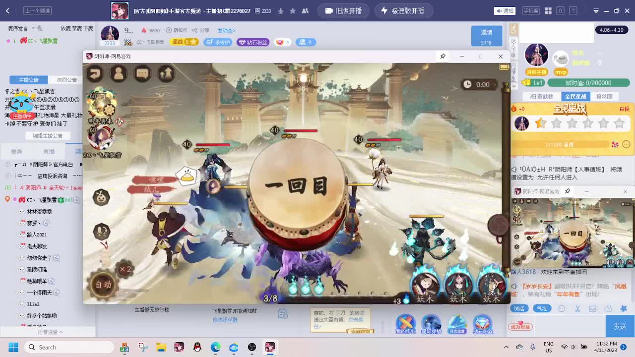933 第2段
