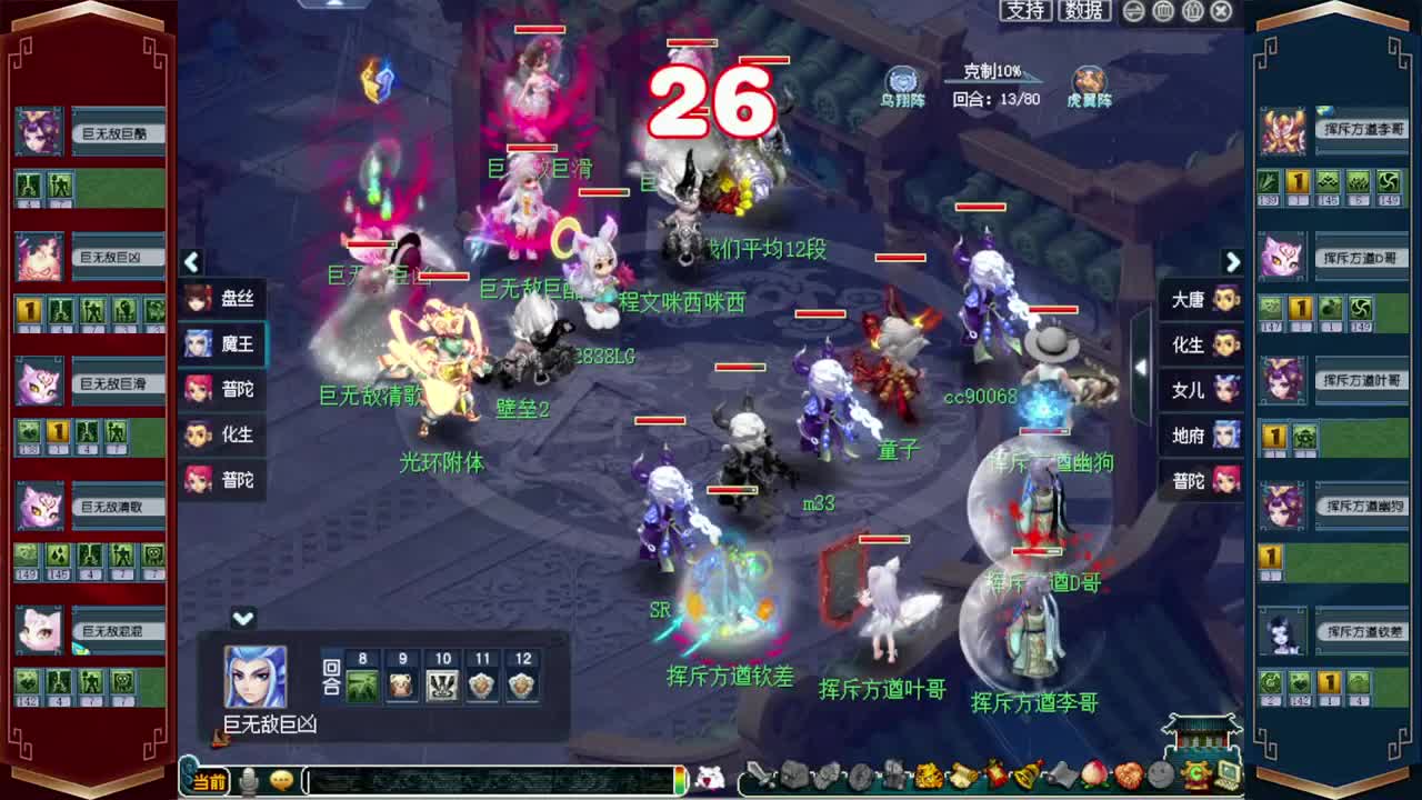 群雄逐鹿❤接玲珑图高图军火解说 第2段