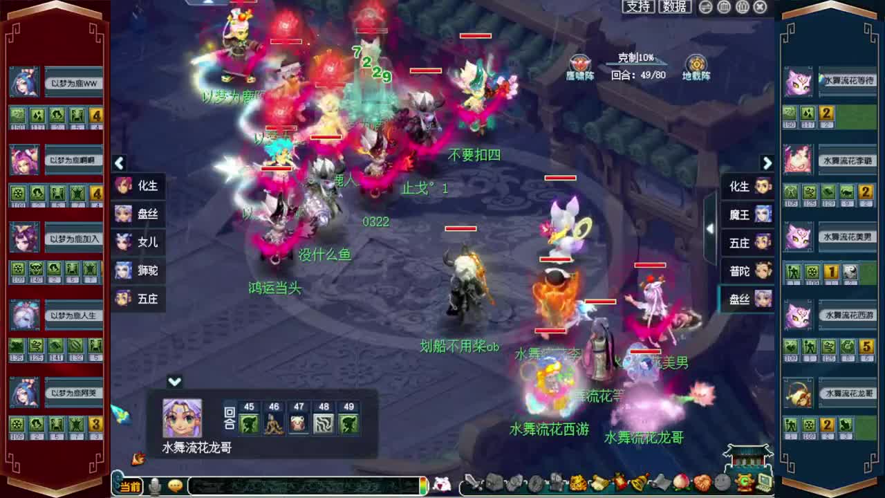 群雄逐鹿❤接玲珑图高图军火解说 第3段