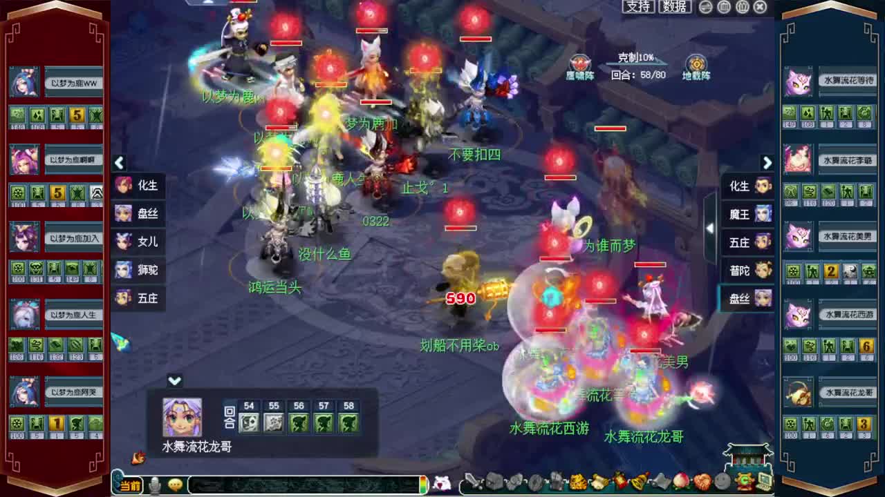 群雄逐鹿❤接玲珑图高图军火解说 第4段