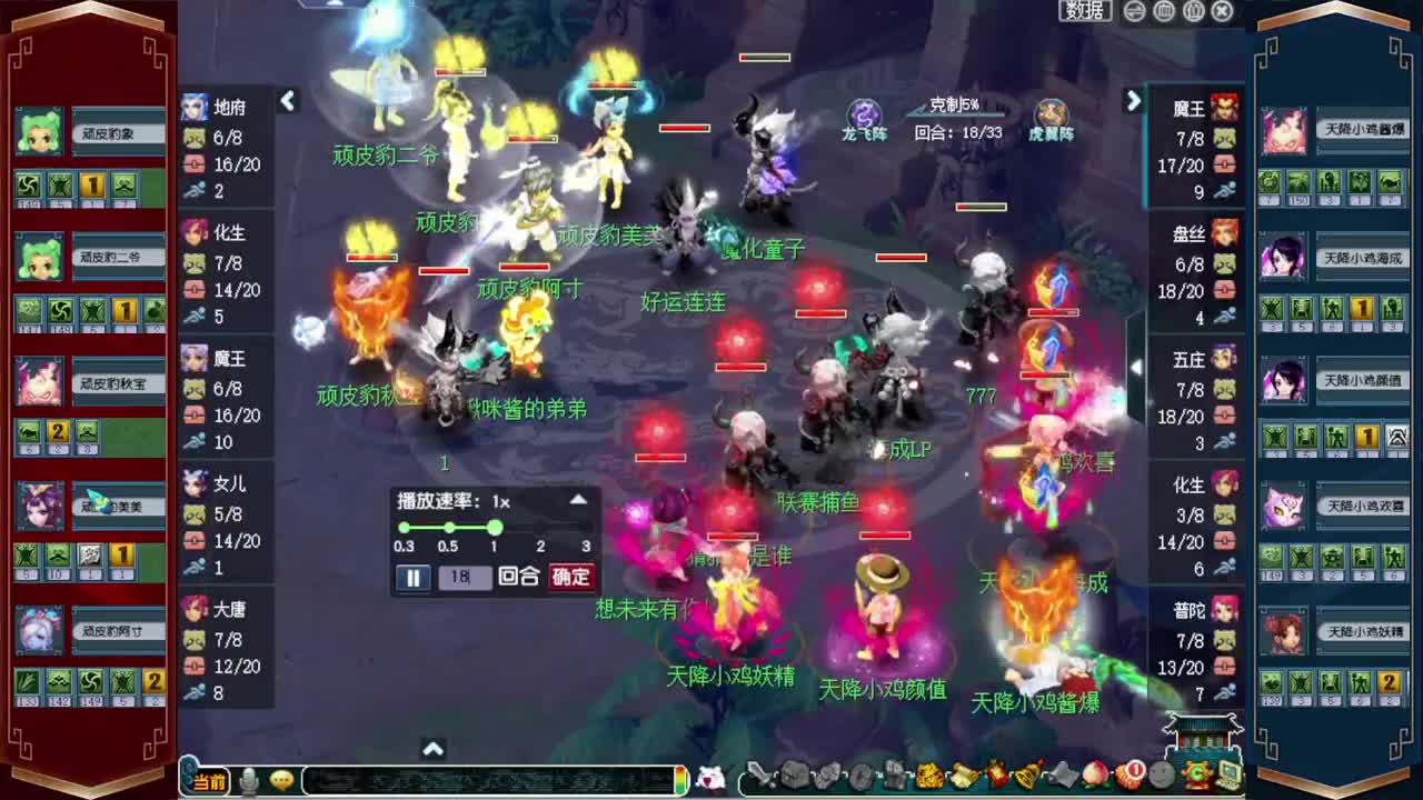 群雄逐鹿❤接玲珑图高图军火解说 第5段