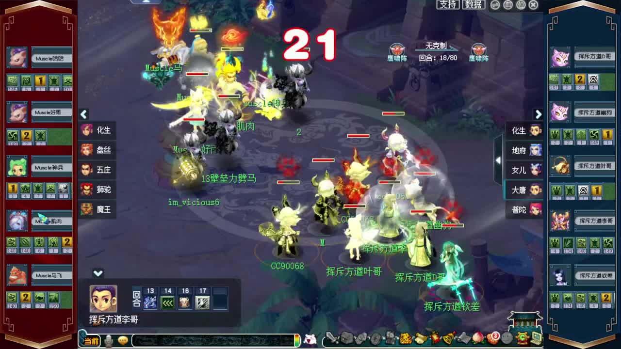 群雄逐鹿❤接玲珑图高图军火解说 第6段