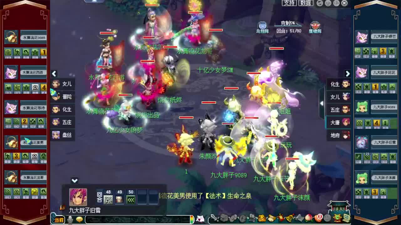 群雄逐鹿❤接玲珑图高图军火解说 第8段