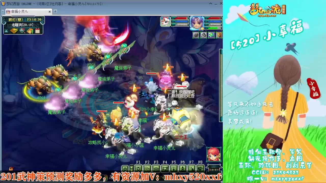 群雄逐鹿❤接玲珑图高图军火解说 第9段
