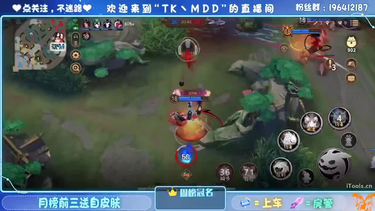 怪我太平庸 第2段