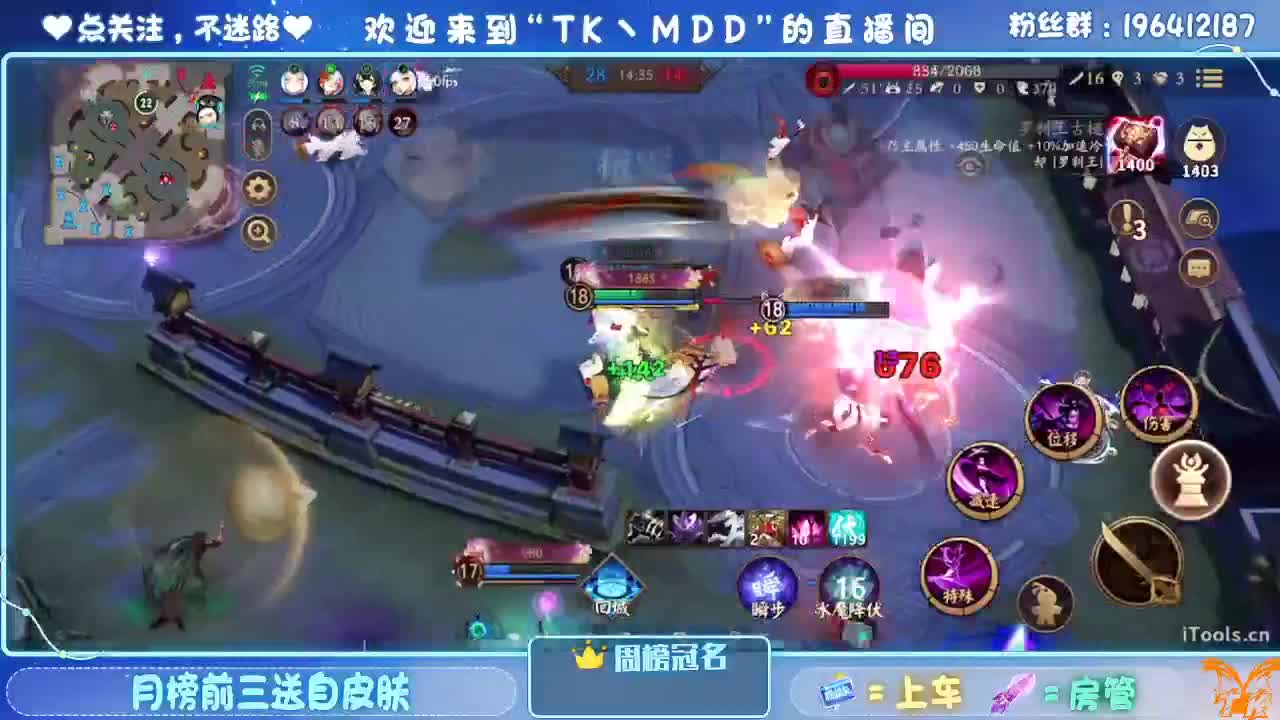 怪我太平庸 第3段