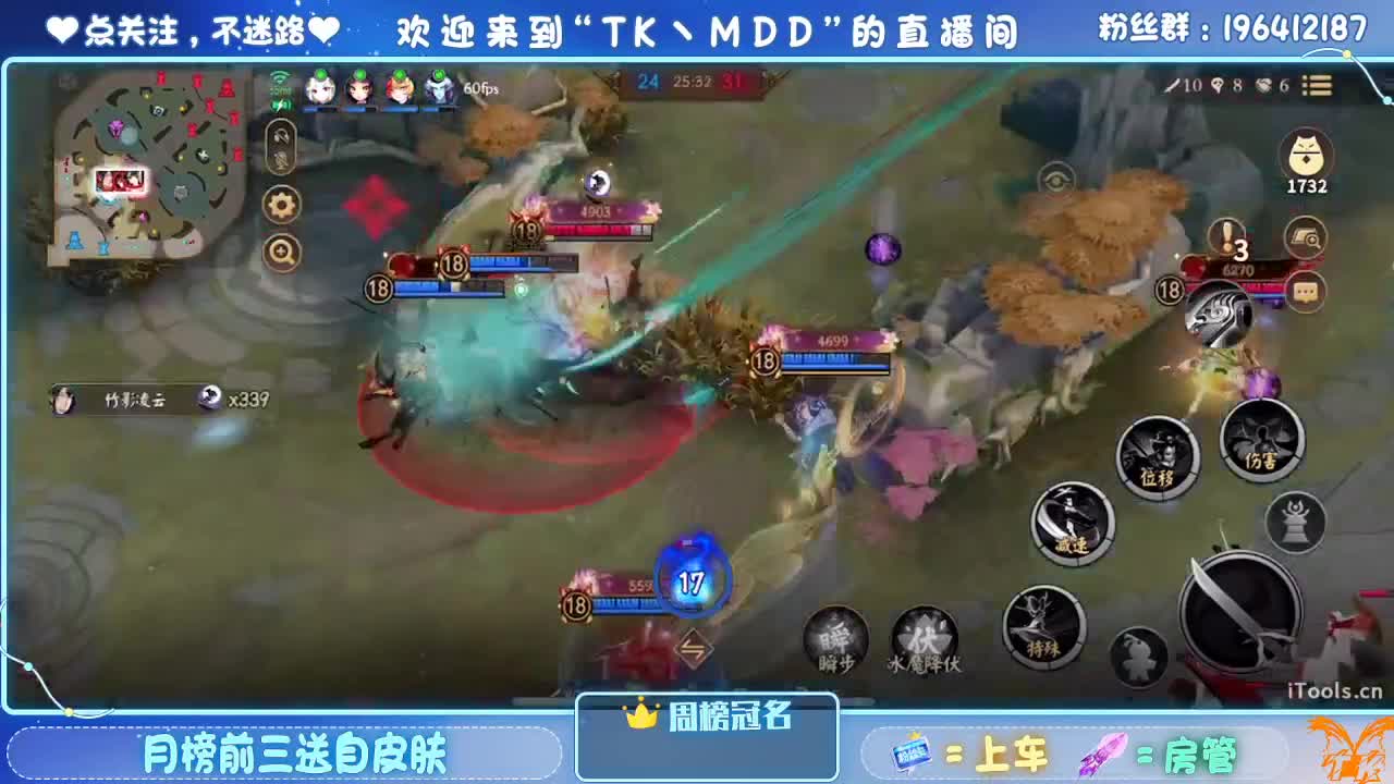 怪我太平庸 第4段