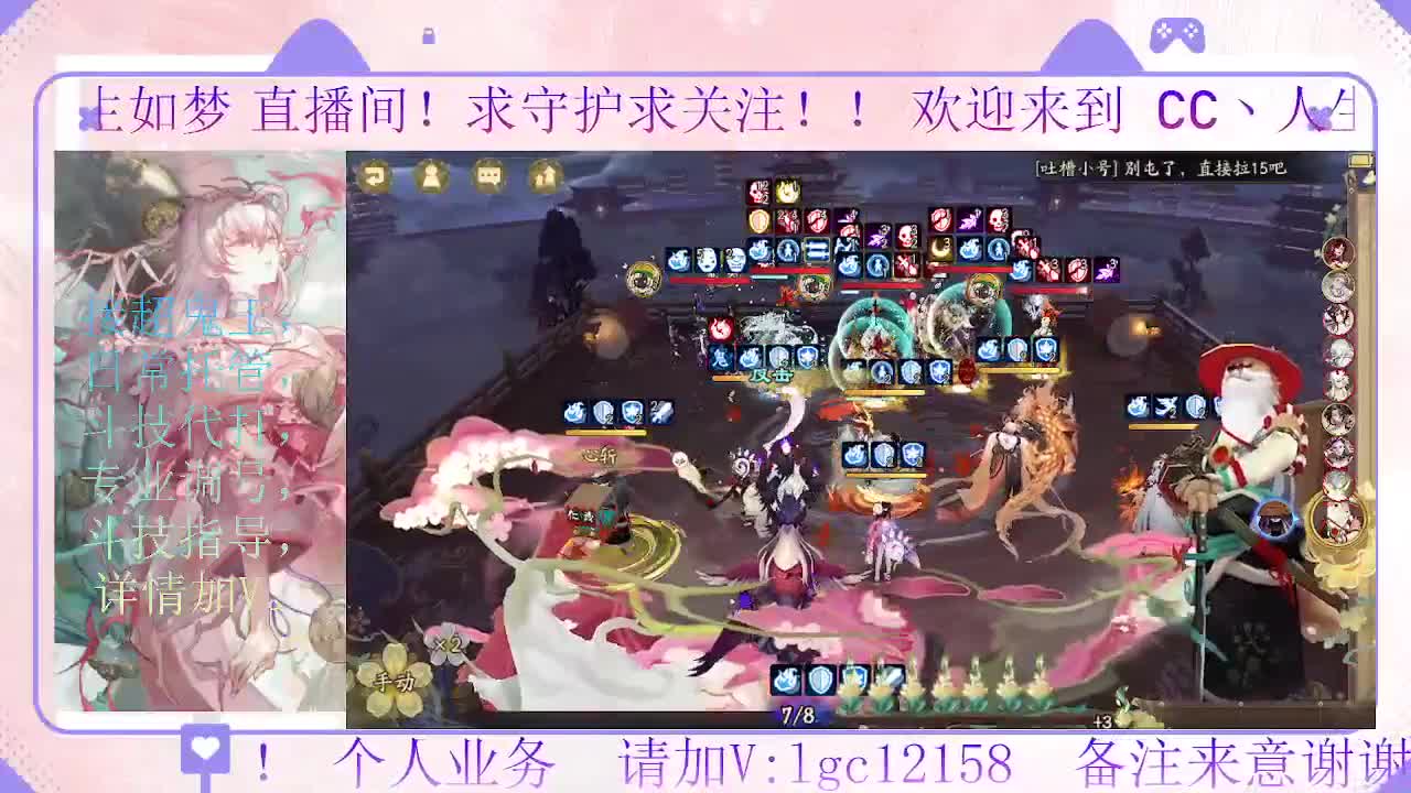 下周小赛季就来了 第1段