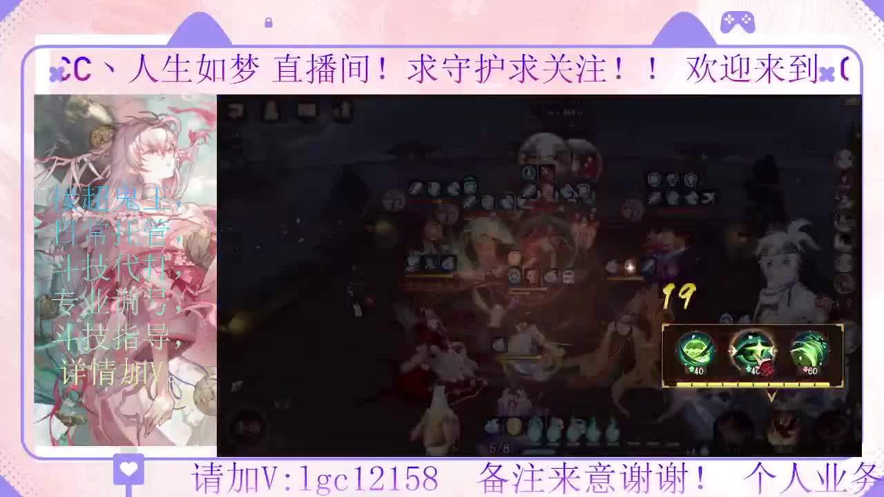 下周小赛季就来了 第2段