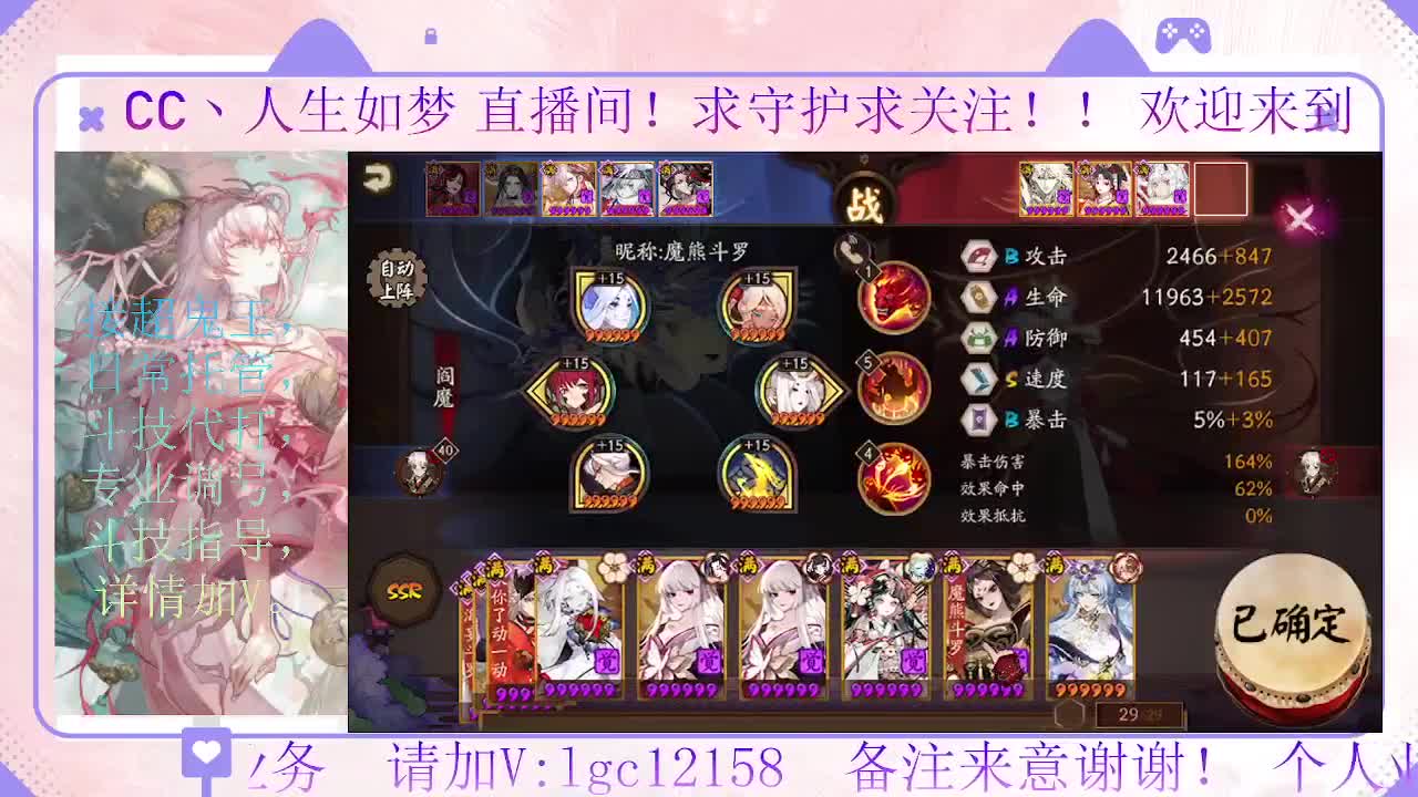 下周小赛季就来了 第3段