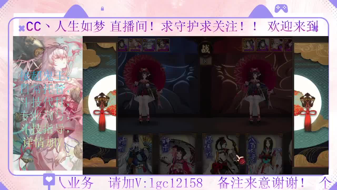 下周小赛季就来了 第4段
