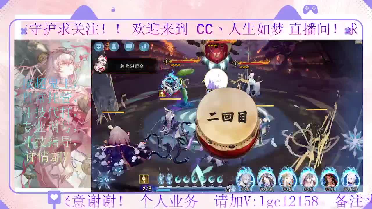 下周小赛季就来了 第5段