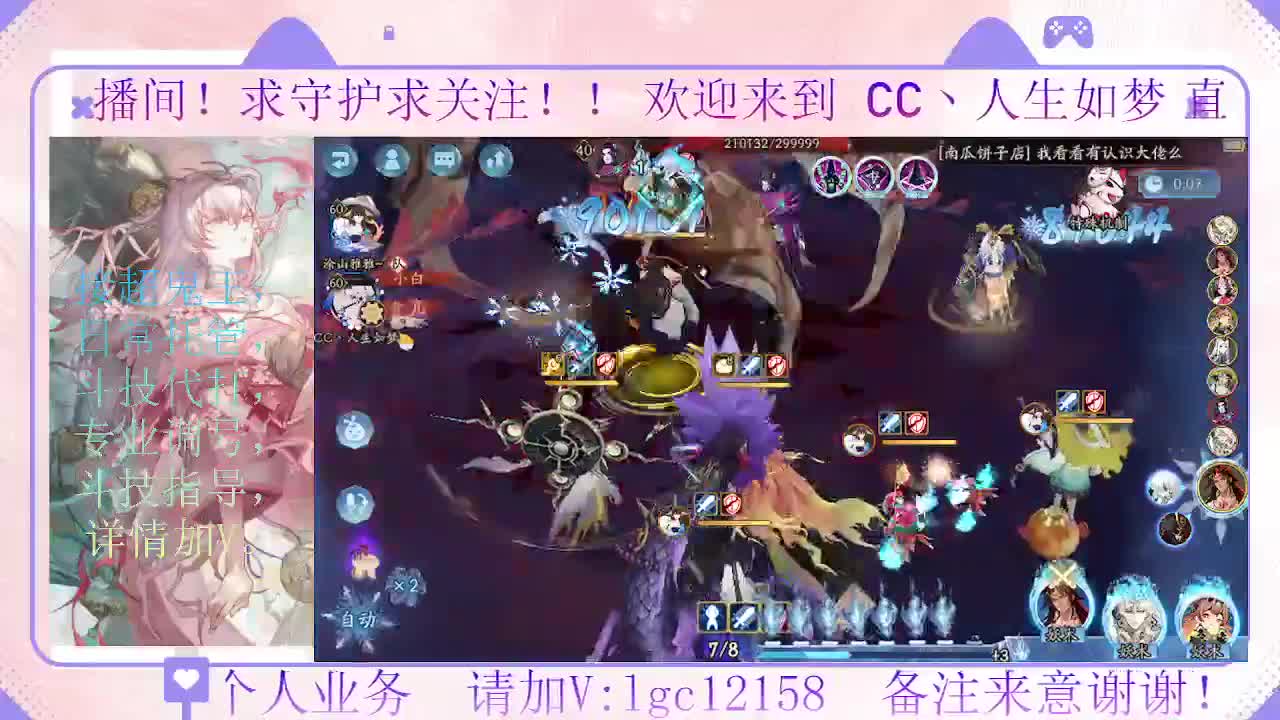 下周小赛季就来了 第6段