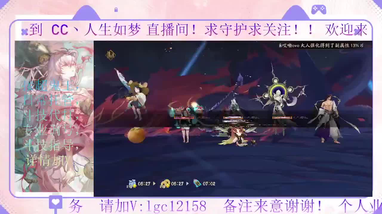 下周小赛季就来了 第7段