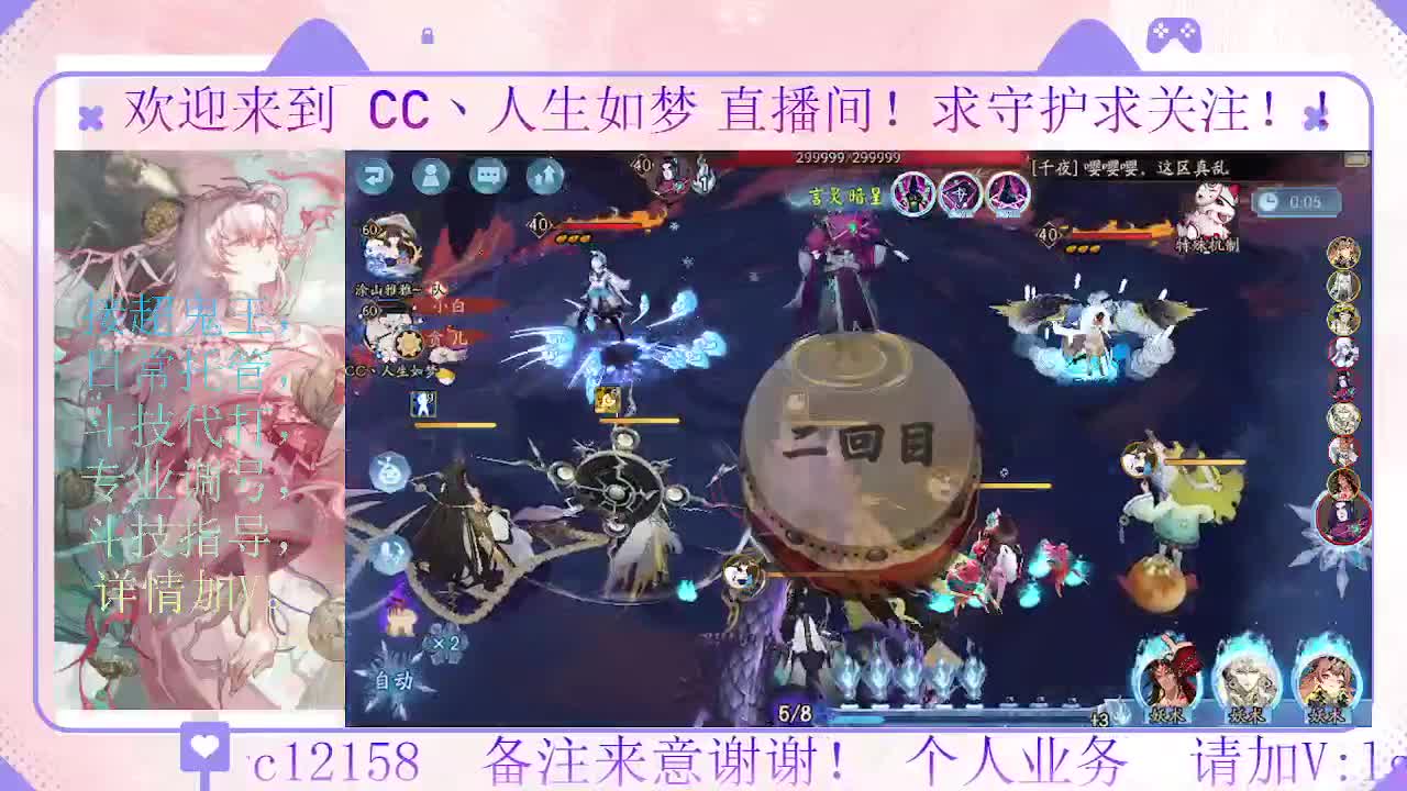 下周小赛季就来了 第8段