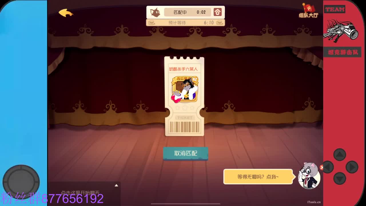 需要粉丝卡~ 第1段