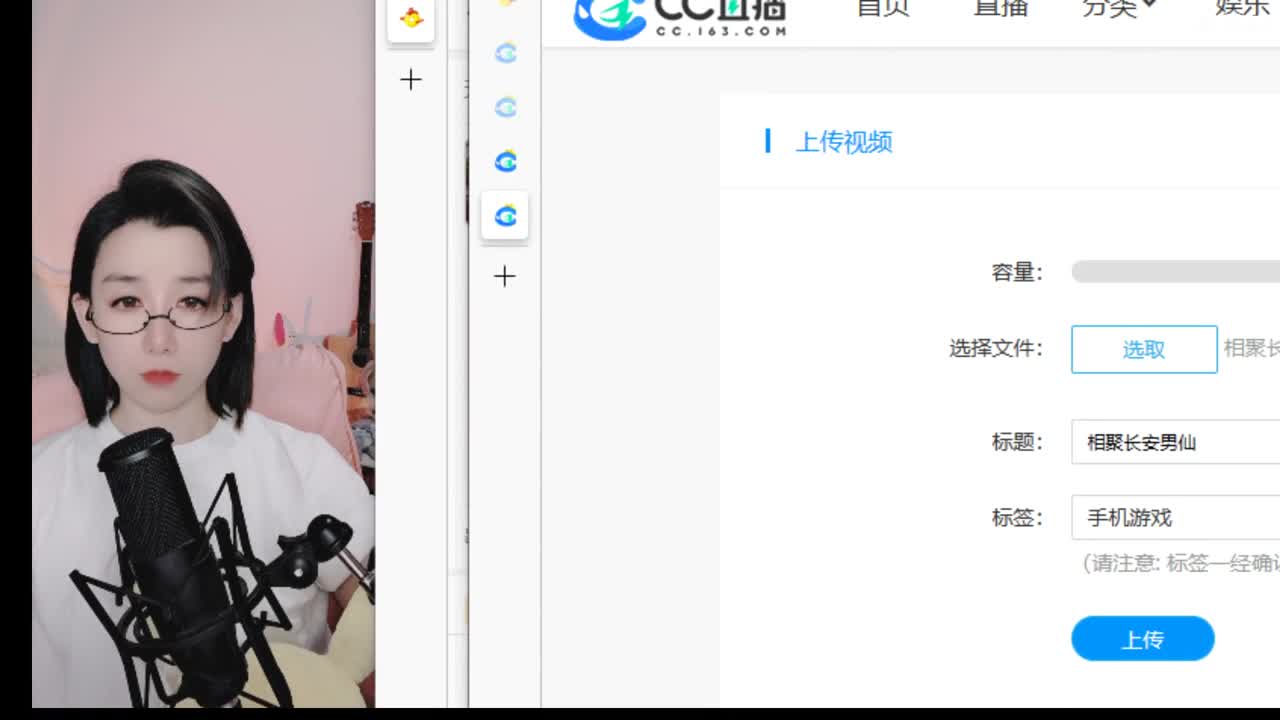 接200  看号估号 第2段