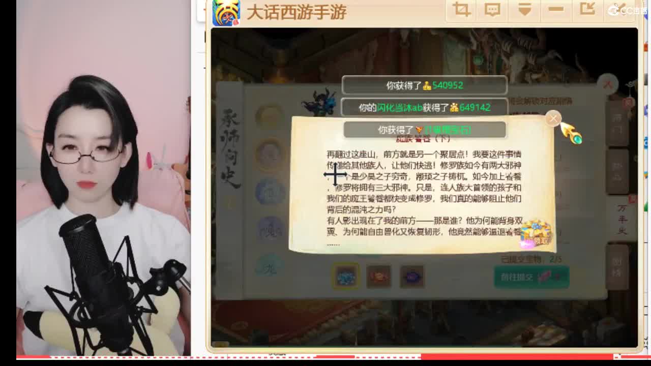 接200  看号估号 第3段