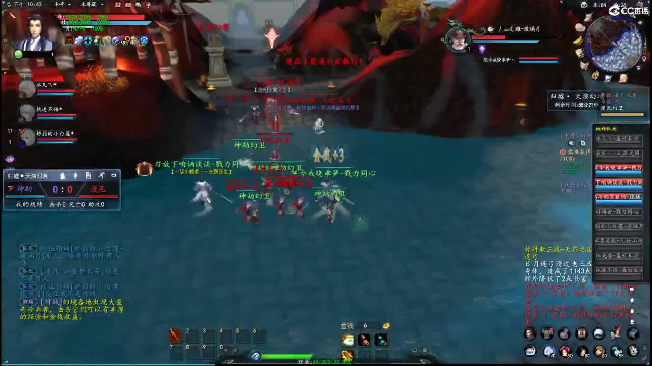 柔弱不能自理 第4段