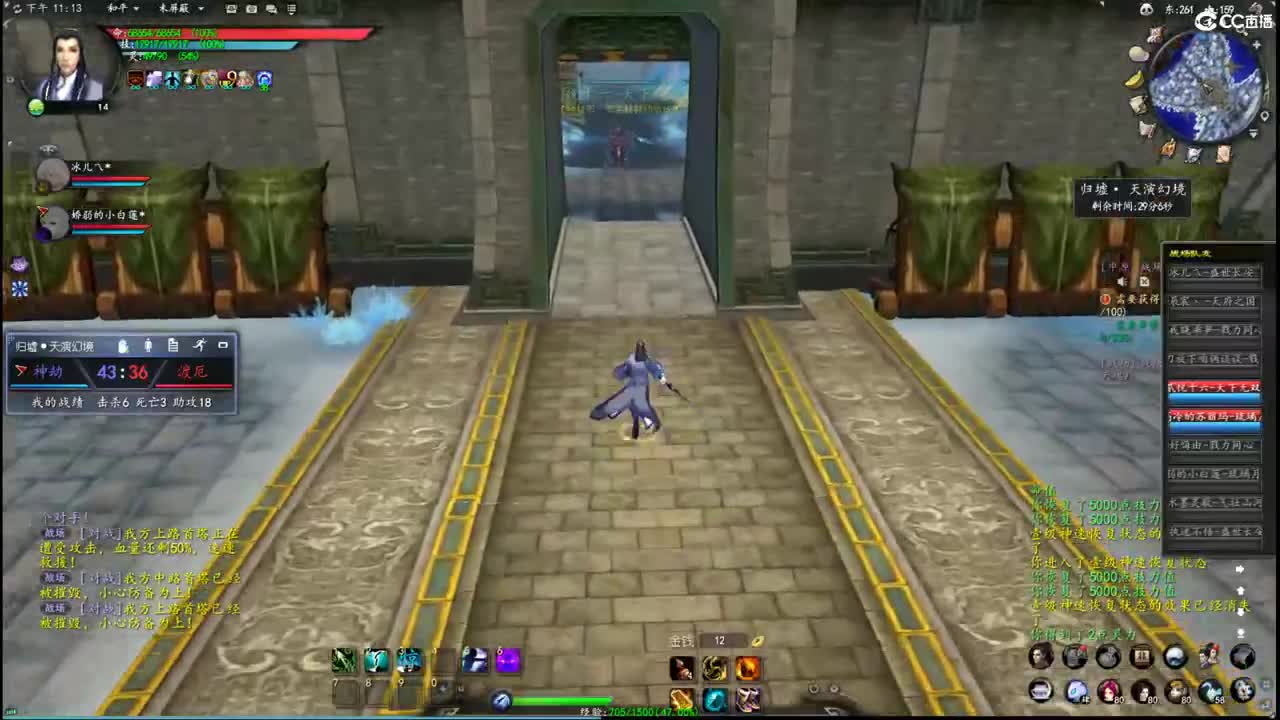 柔弱不能自理 第5段