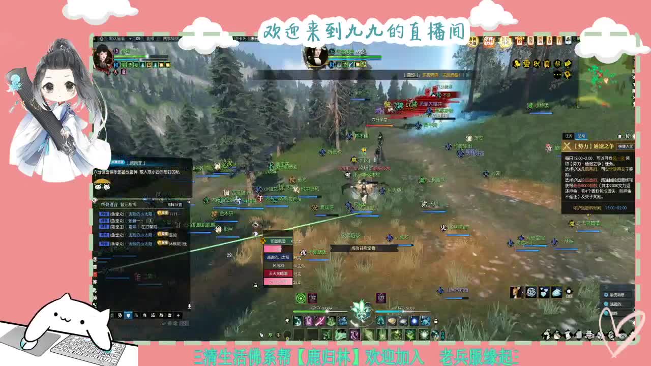 铛铛铛~ 第2段
