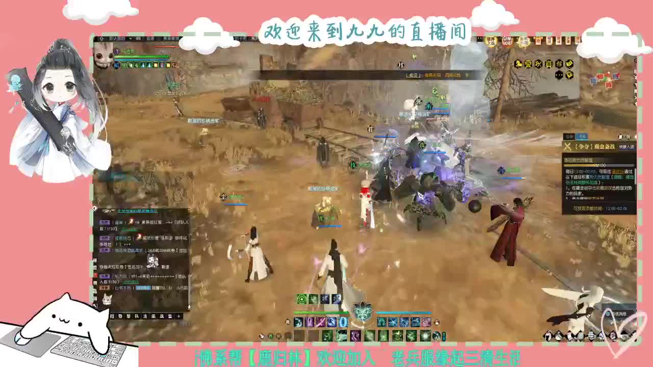 铛铛铛~ 第6段