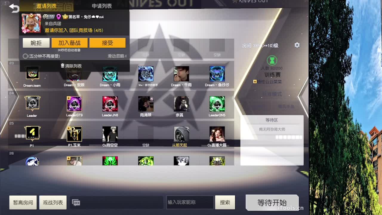 7 第3段