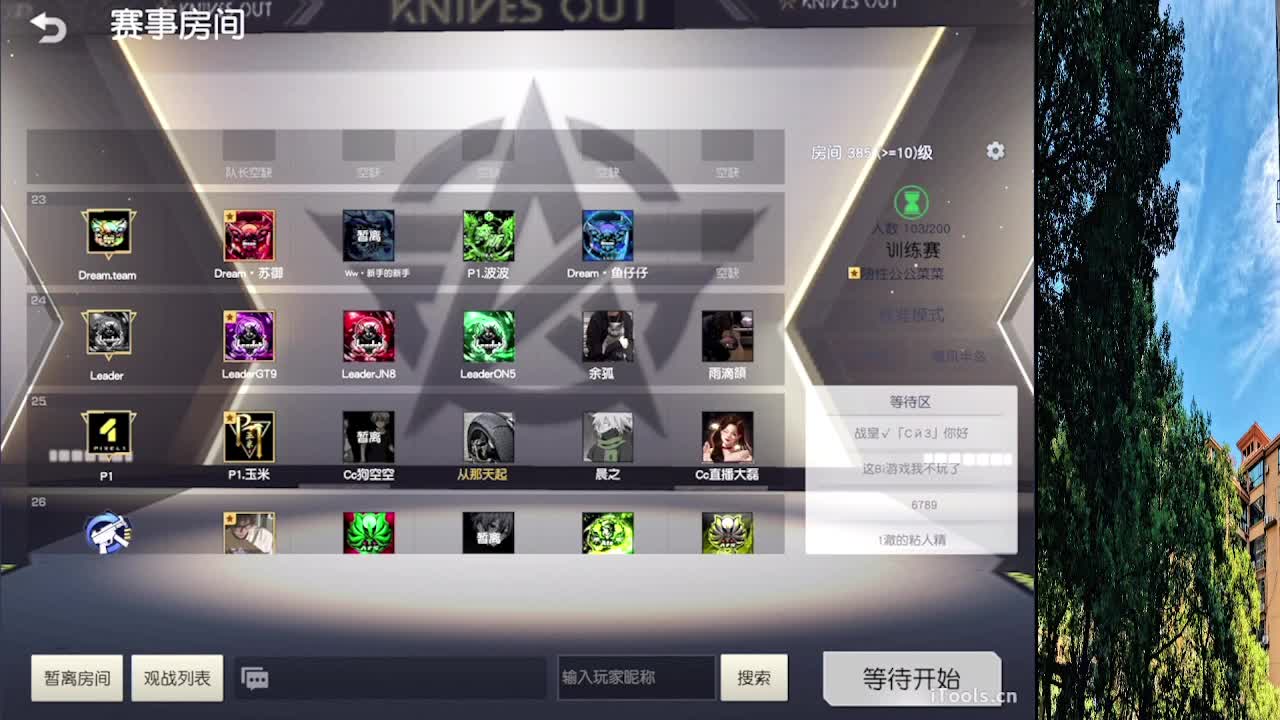 7 第4段