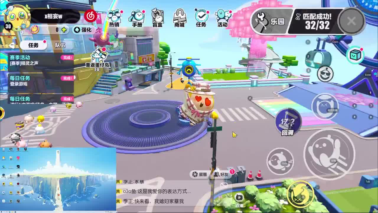 CC第一气人主播 第1段