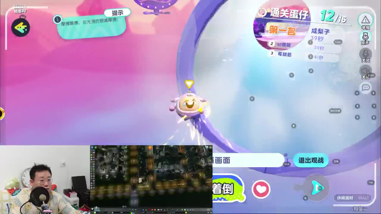 CC第一气人主播 第2段