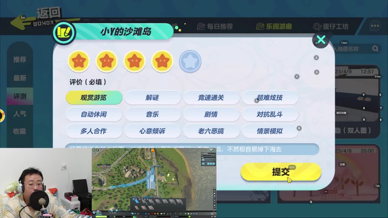 CC第一气人主播 第4段