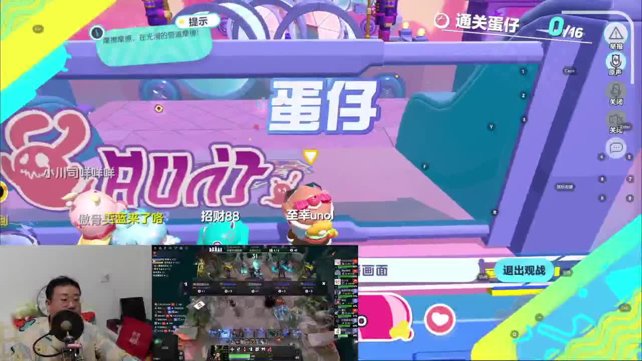 CC第一气人主播 第6段