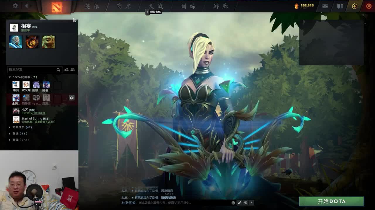 CC第一气人主播 第7段