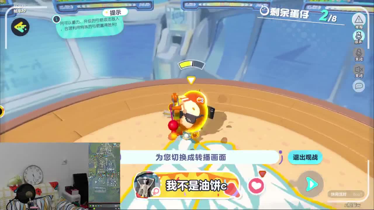 CC第一气人主播 第2段